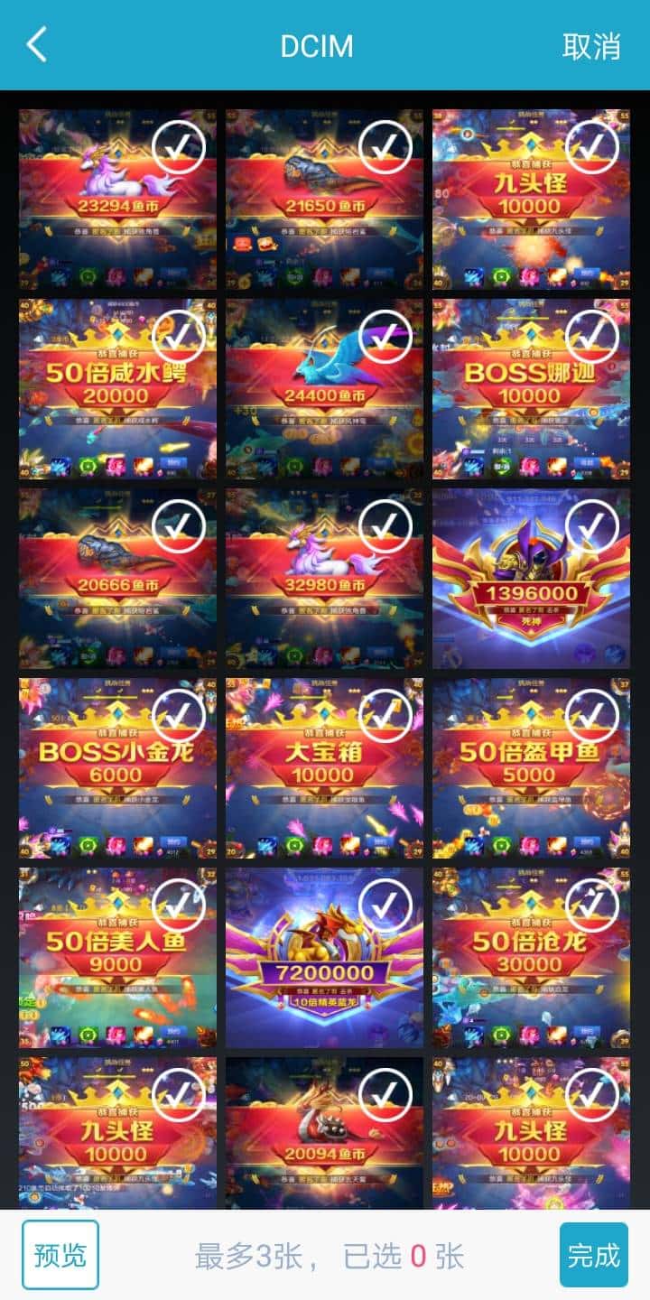 100万JJ等于多少钱人民币