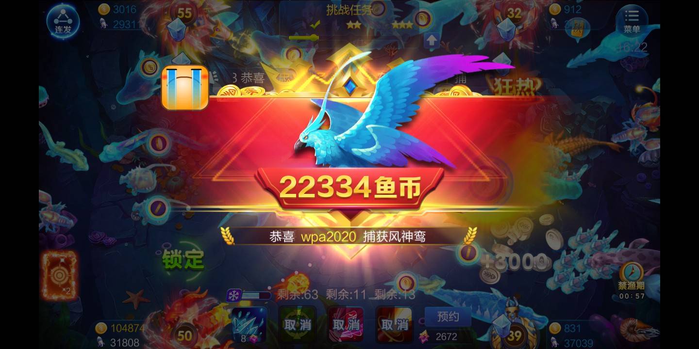 JJ斗地主6元6元6元哪个最贵