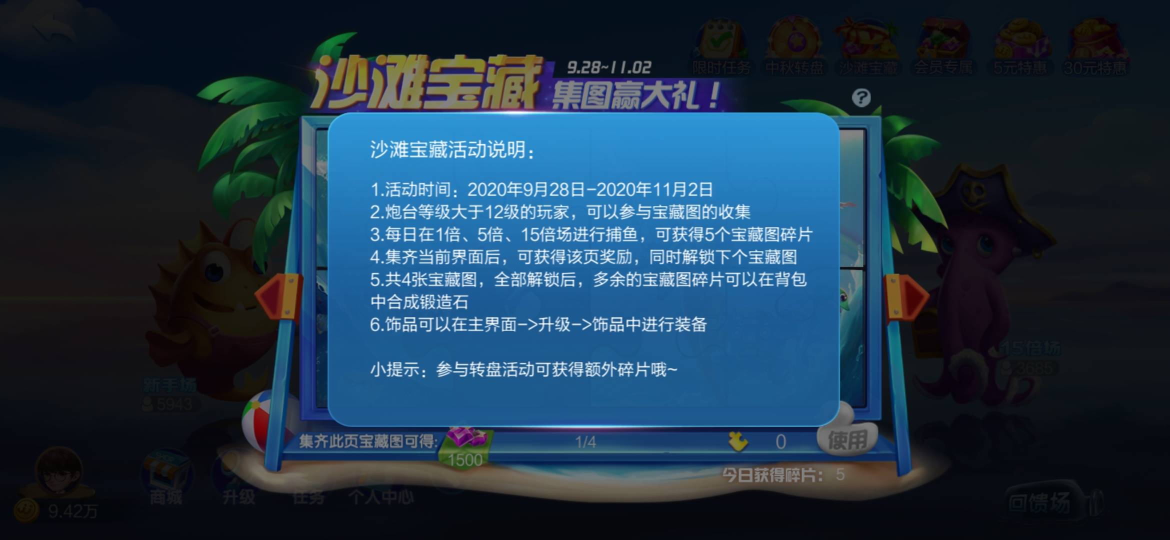 JJ平台赢金币的详细步骤