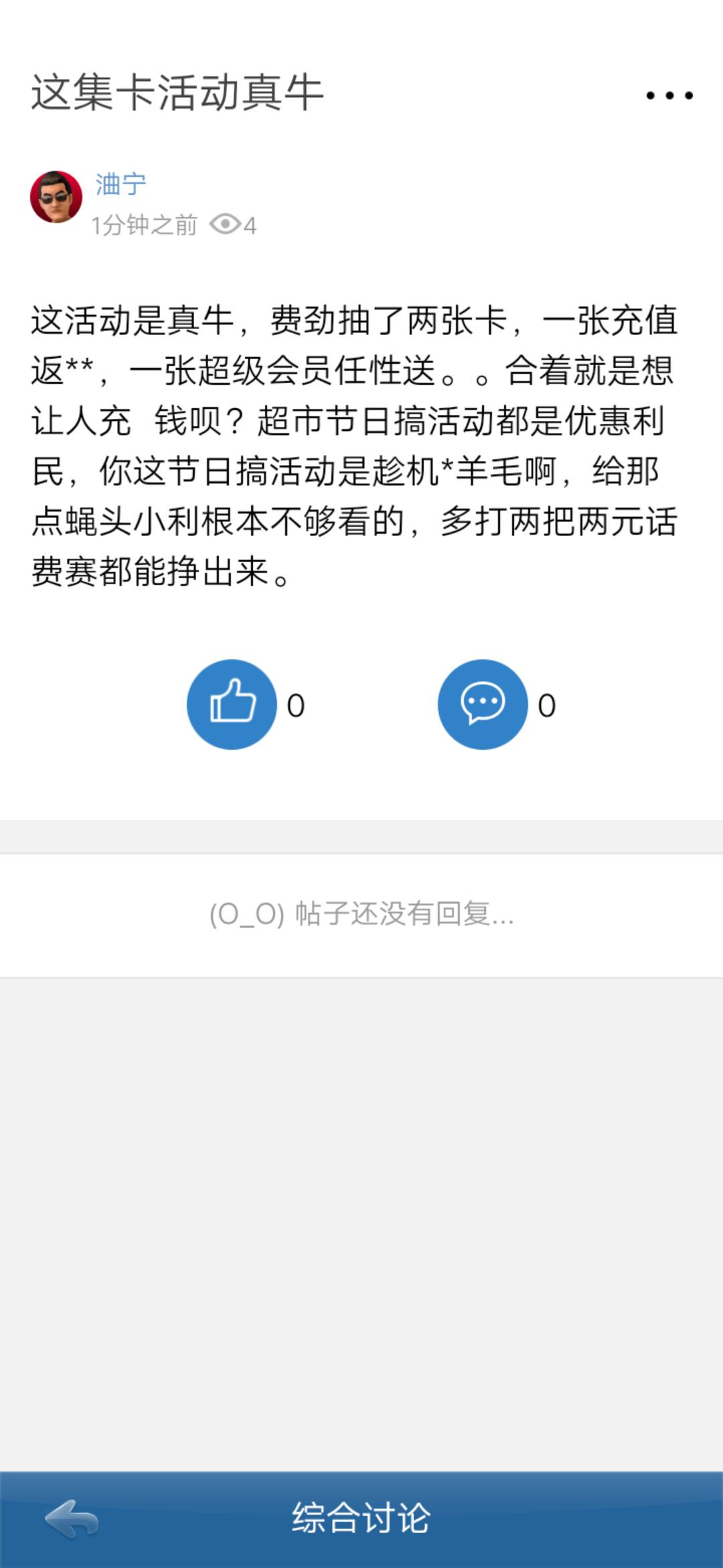 JJ斗地主怎么卖金币赚钱