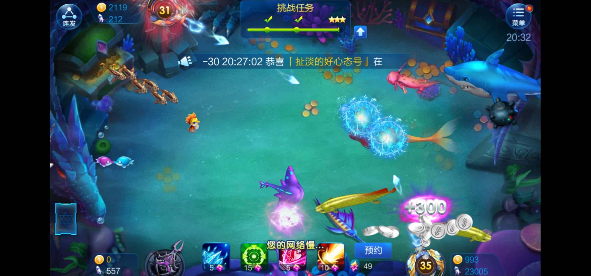 JJ斗地主收金币