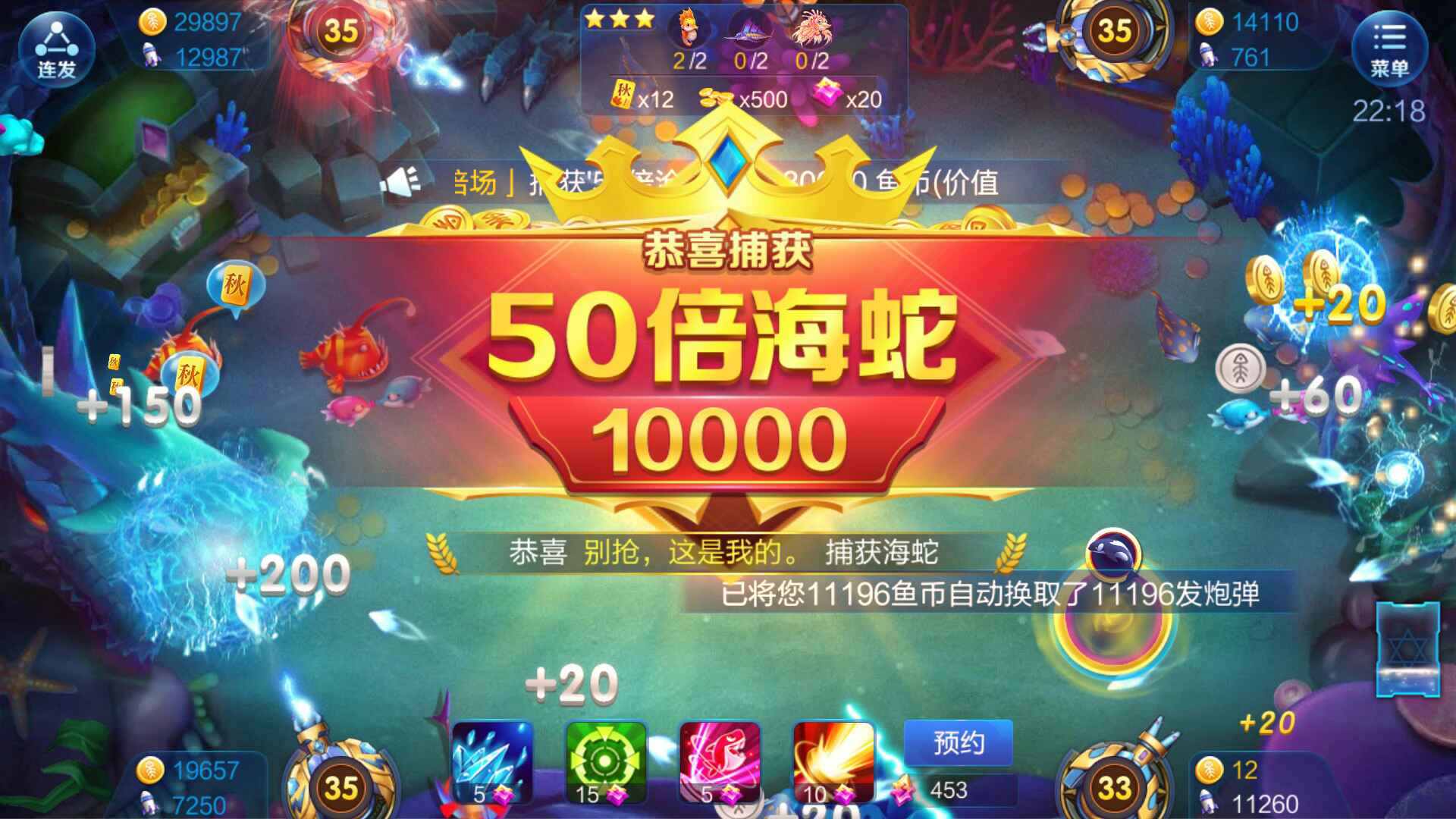 JJ斗地主怎么用微信充值