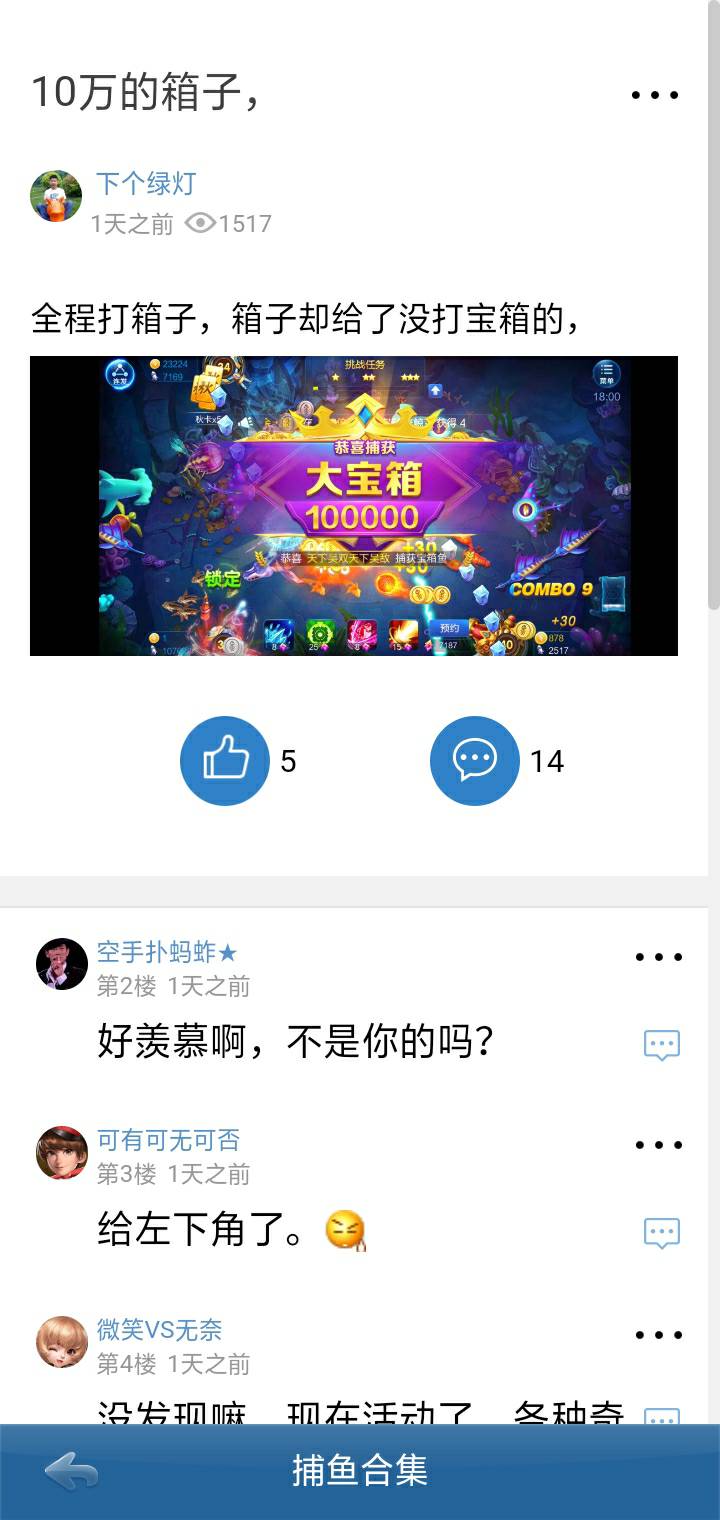 JJ斗地主打牌租号