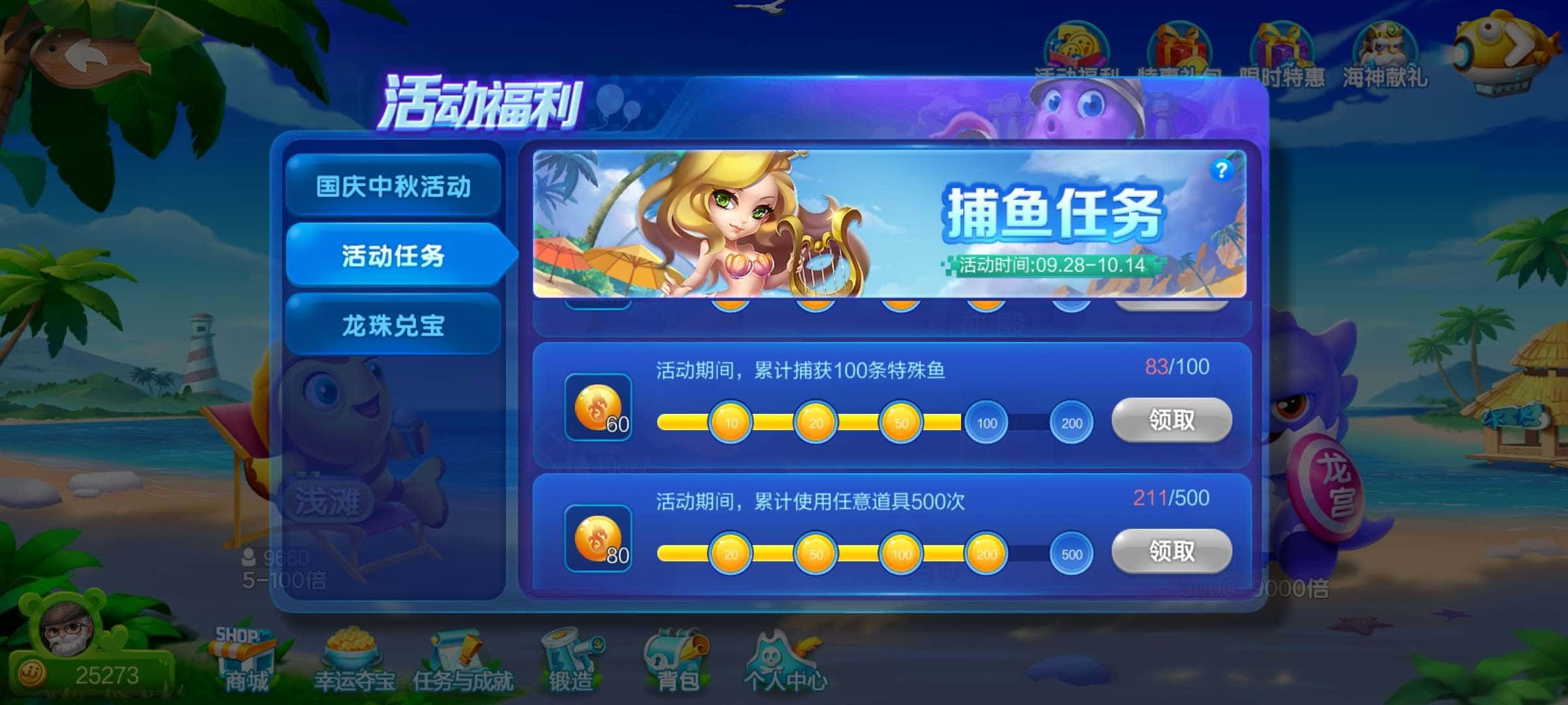 JJ斗地主金币直接刷