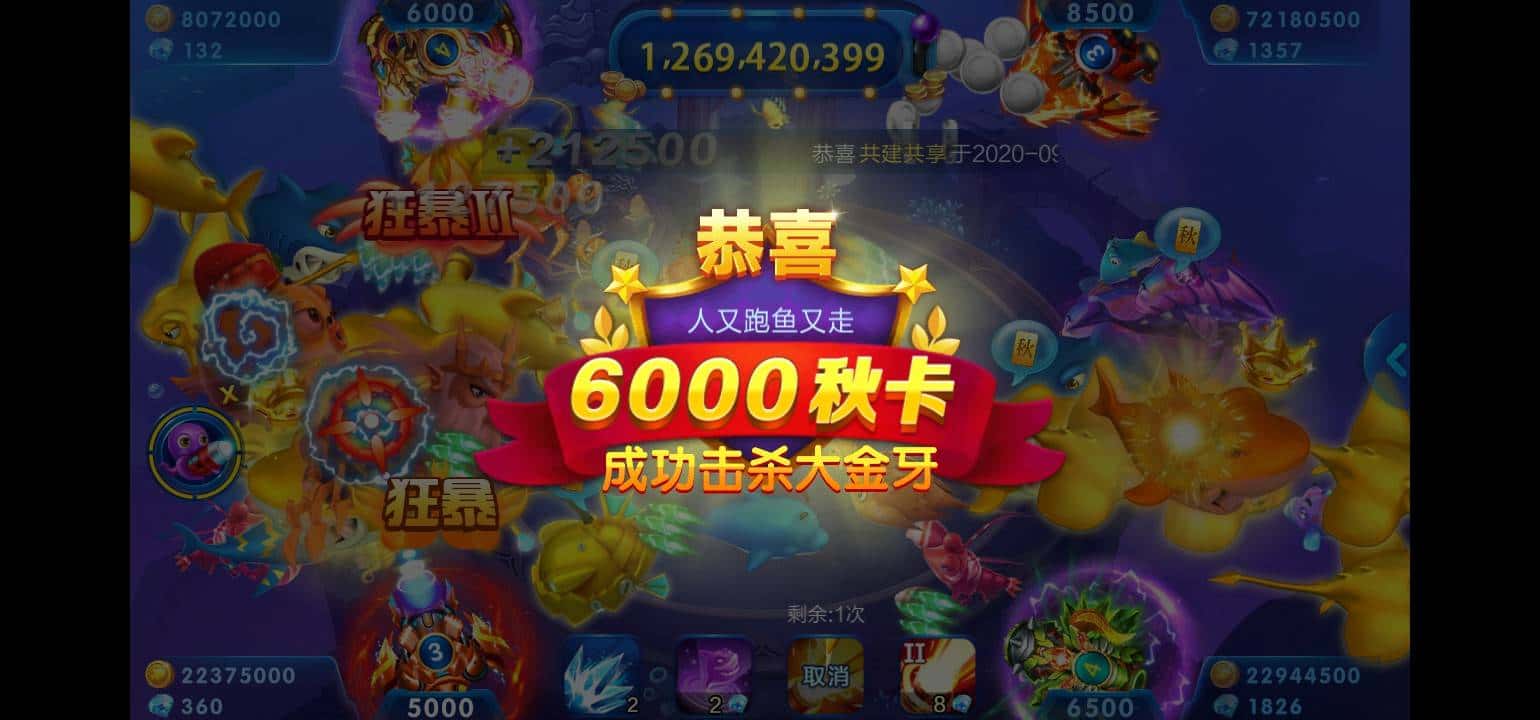 JJ斗地主怎么加入众筹