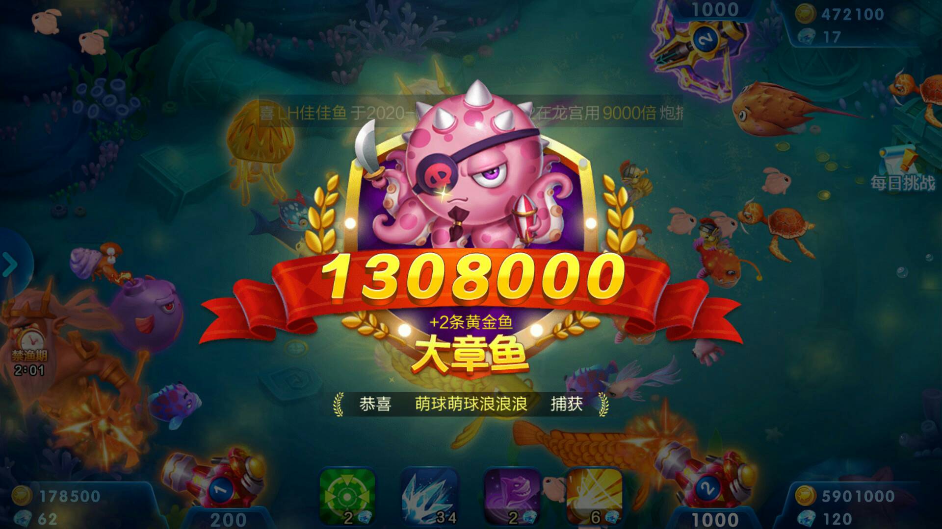 怎么刷JJ斗地主里面的币