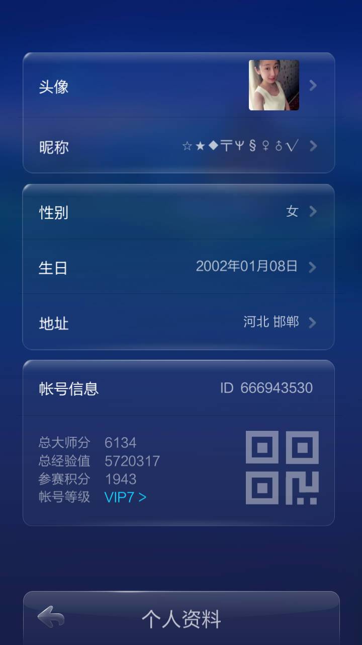 JJ斗地主里面怎么没有捕鱼
