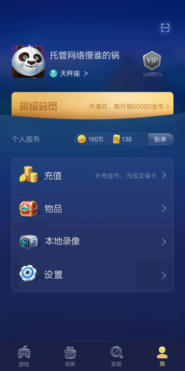 JJ斗地主AB两队规则详解