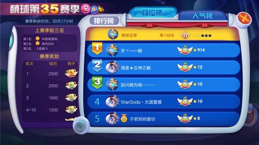 JJ比赛交易平台