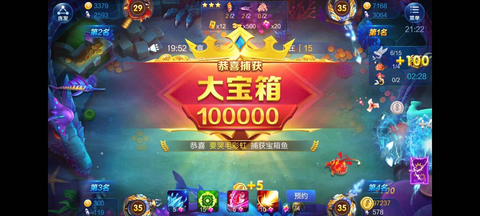 JJ斗地主诚信租号商人