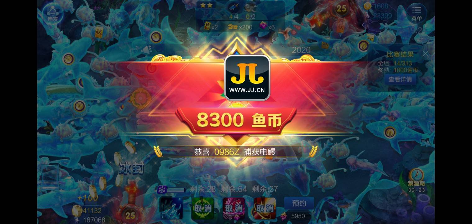 JJ捕鱼满级号多少钱