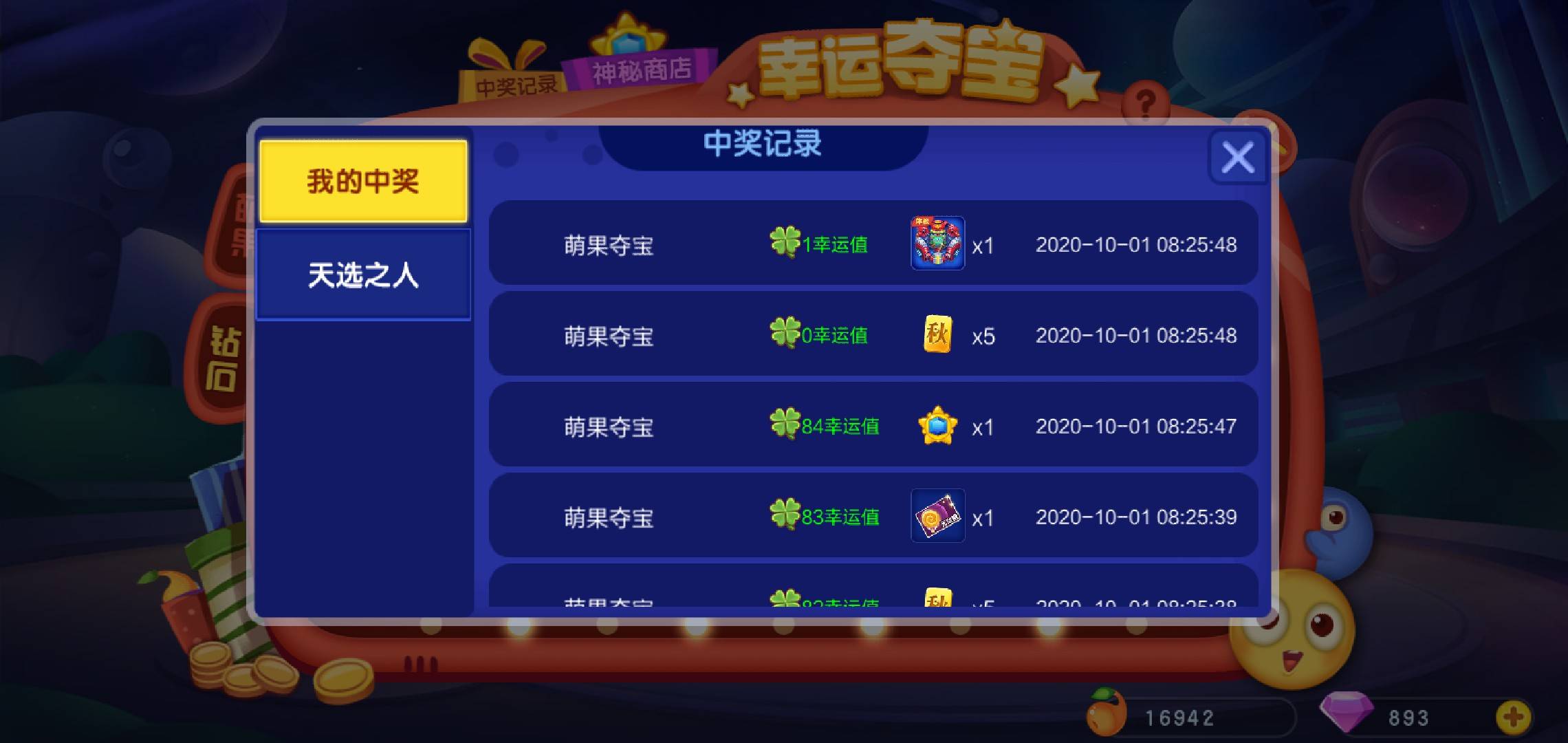 JJ斗地主二斗被限制怎么处