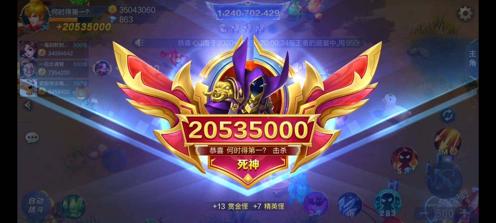 JJ游戏打鱼租号