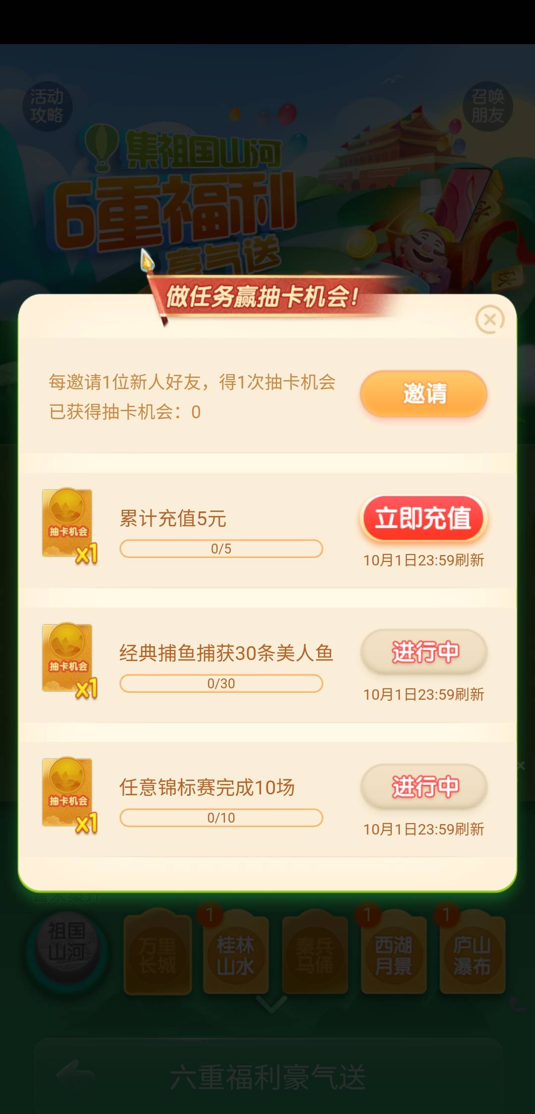 JJ捕鱼千炮出租号