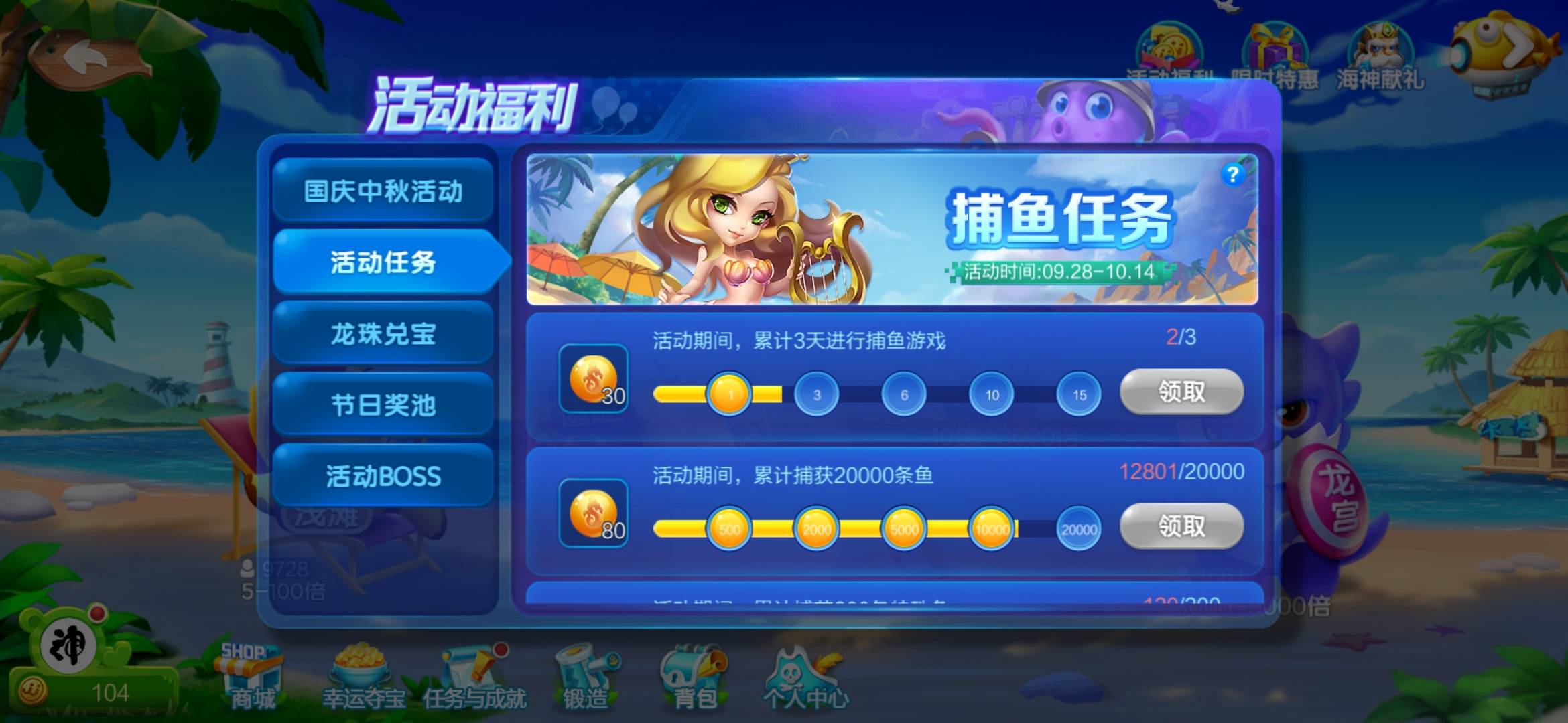 JJ比赛金币交易网