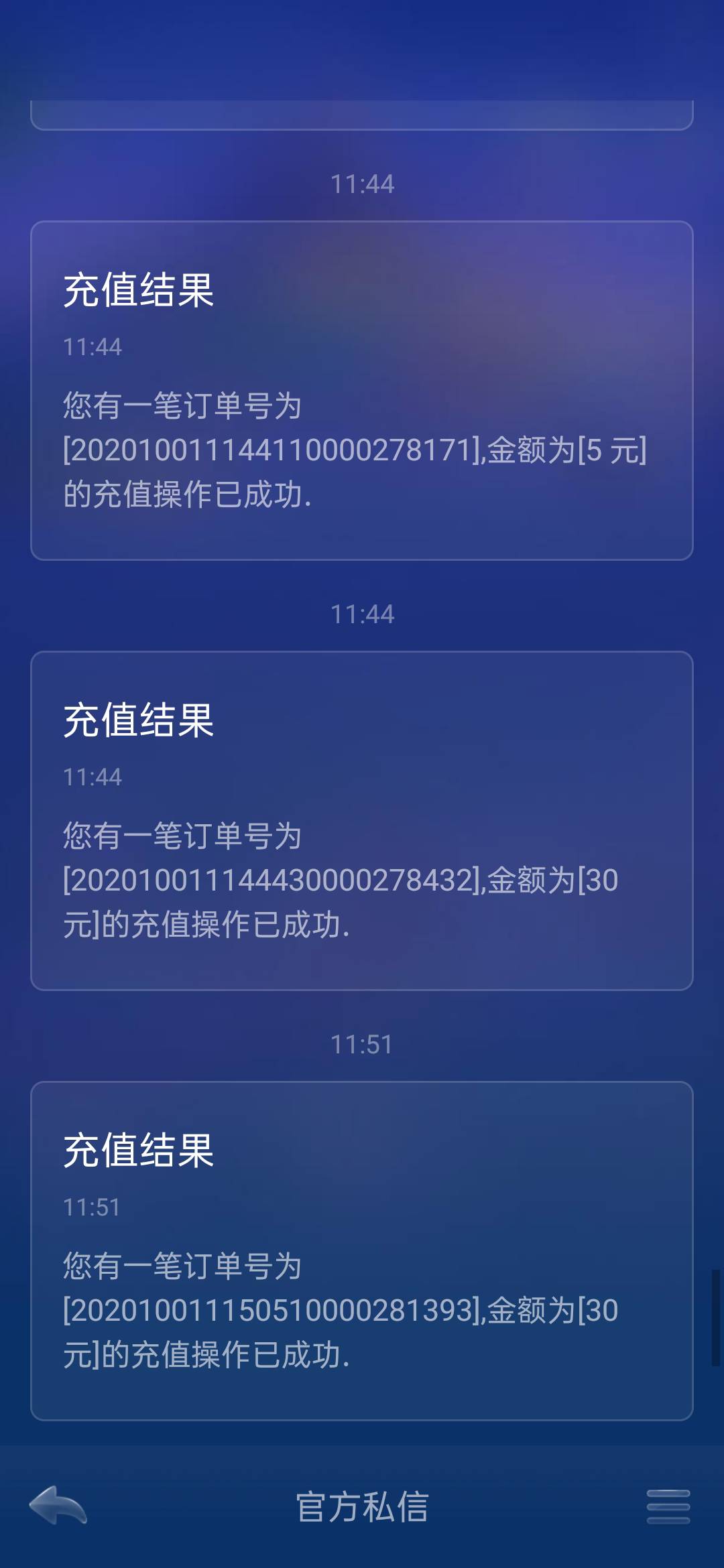 JJ比赛金币商人