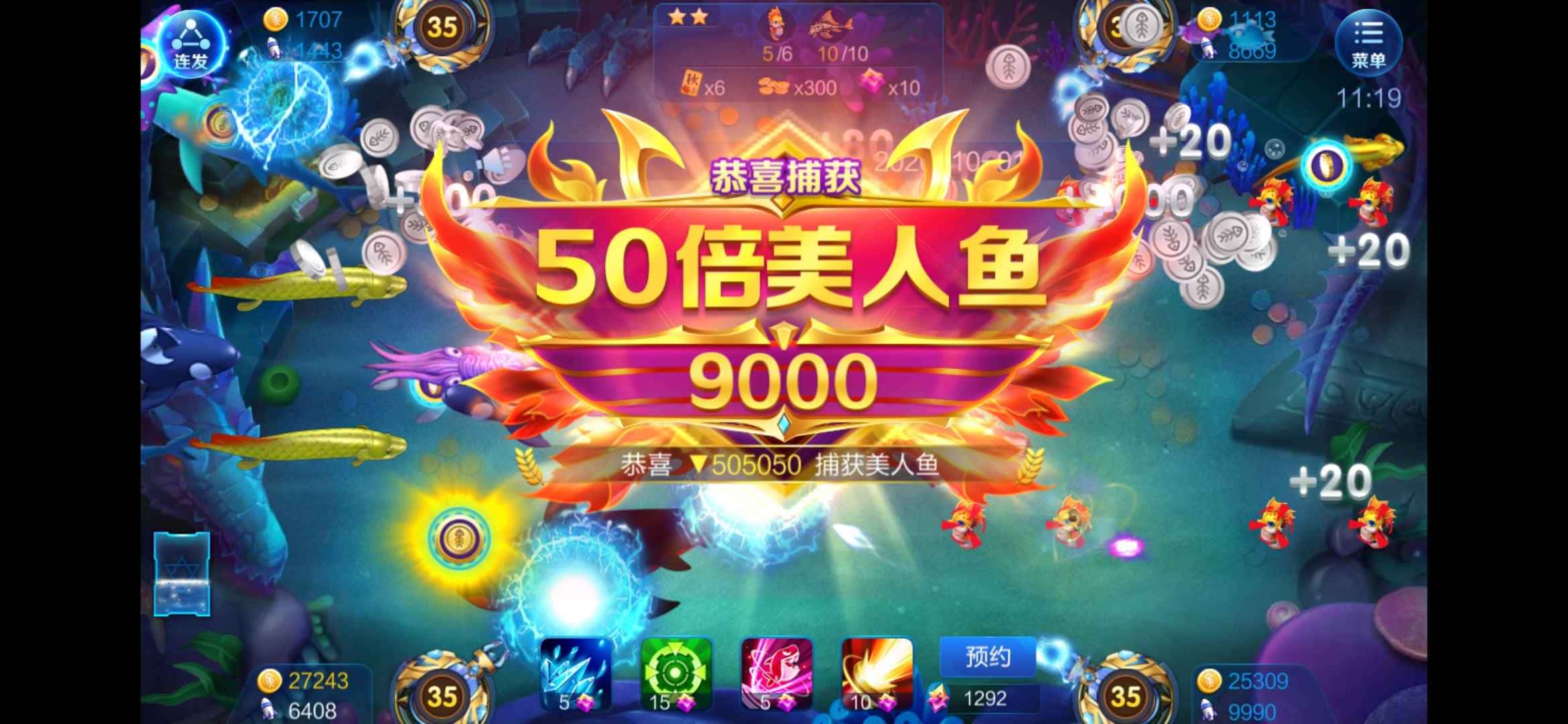 JJ斗地主登录原帐号