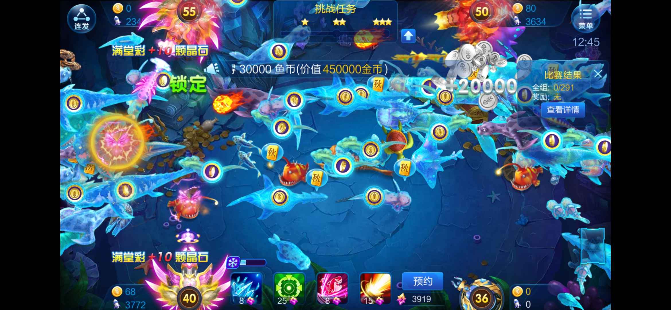 JJ打鱼租炮金商