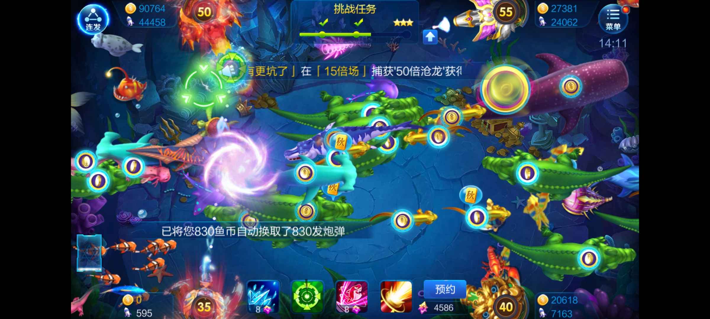 怎么注销JJ游戏账号