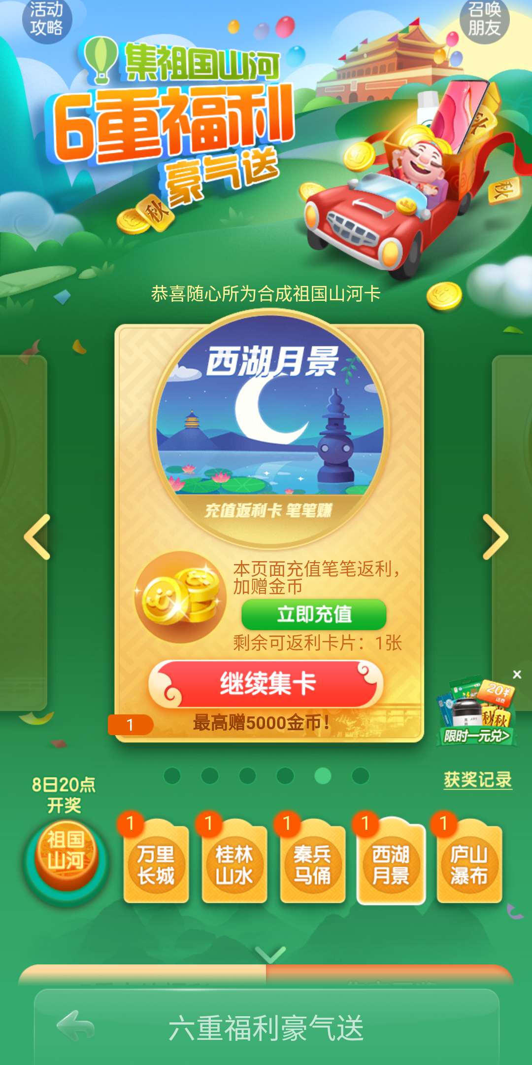 JJ斗地主账号中心入口