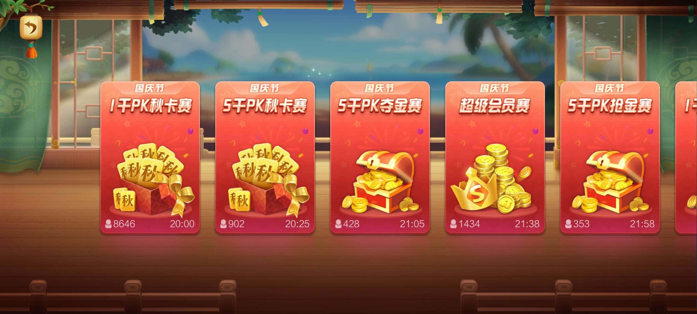 JJ捕鱼游戏租号微信号