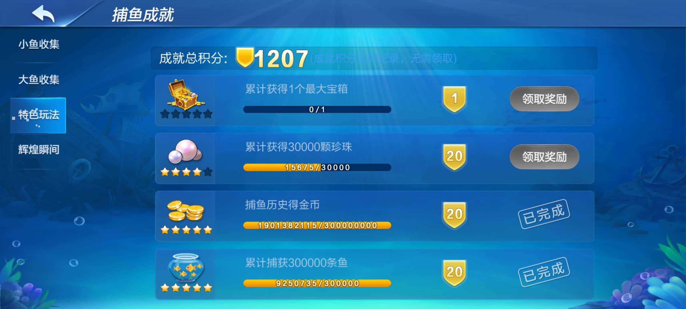 JJ斗地主金币怎么存