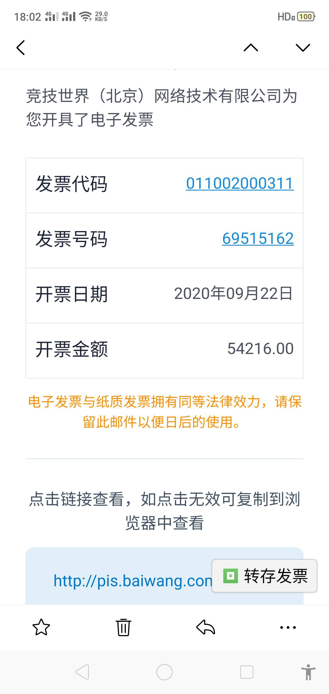 JJ斗地主怎样助力