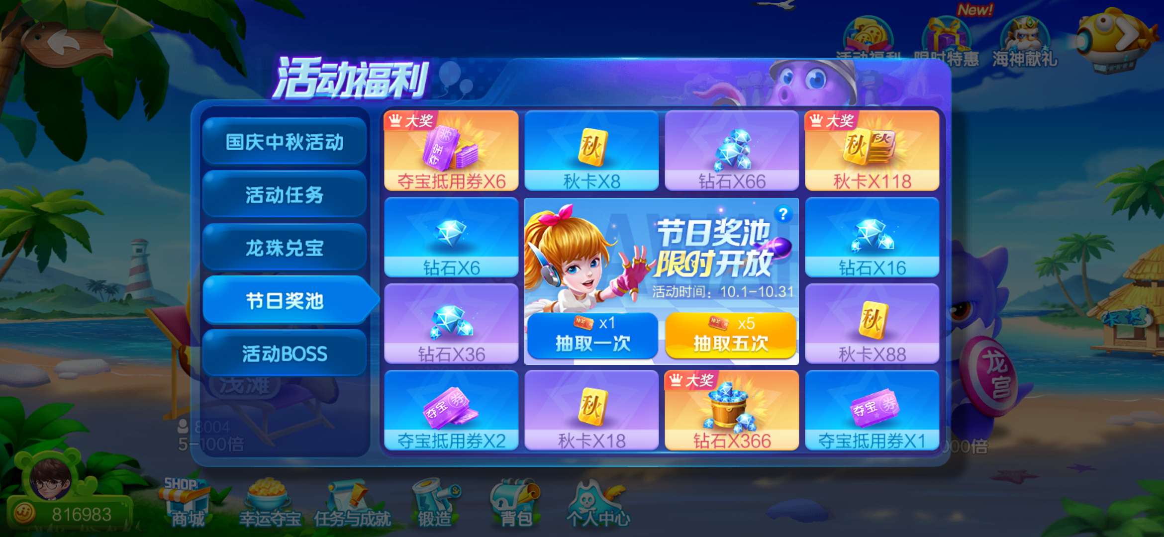 哪个平台能买JJ账号