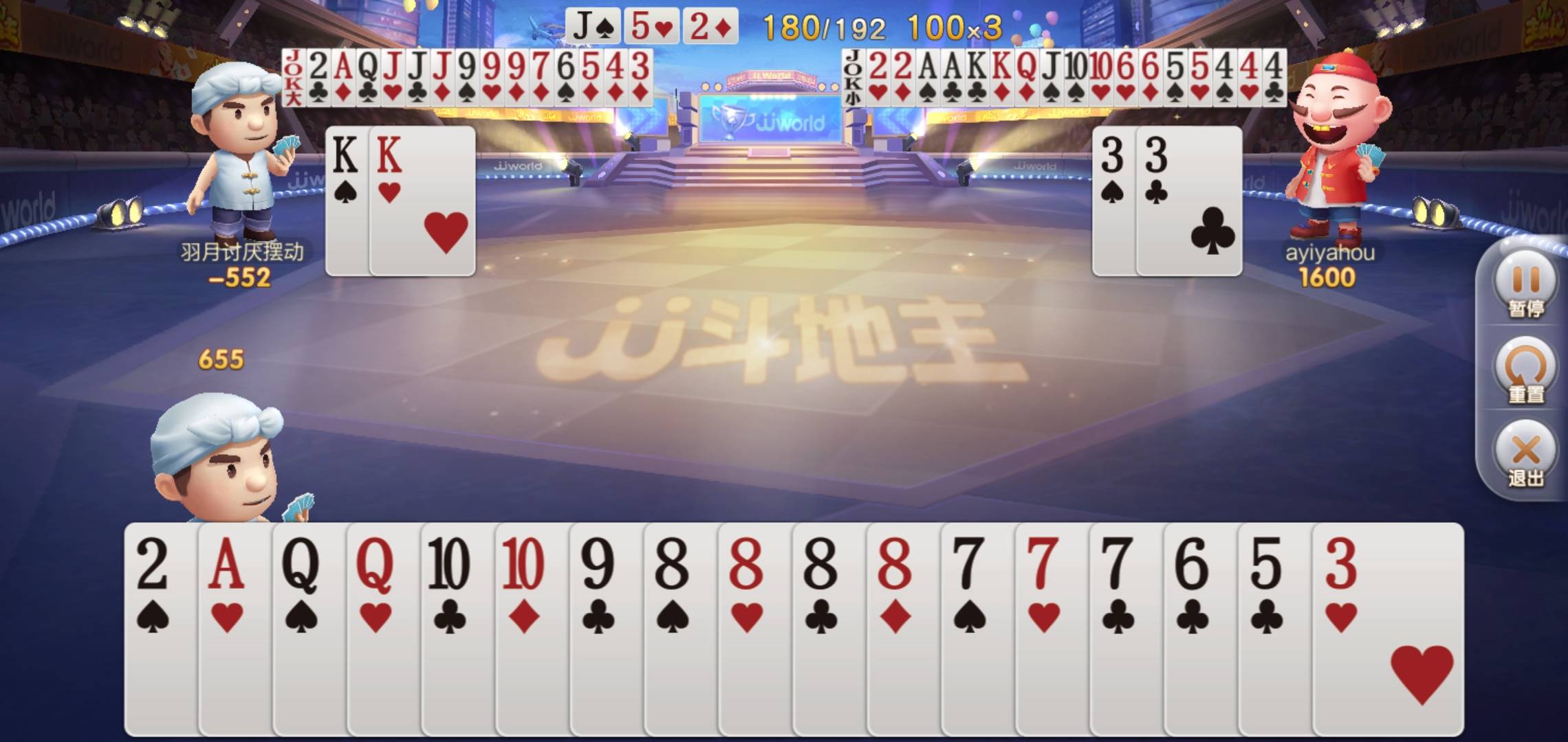 JJ斗地主购买金豆