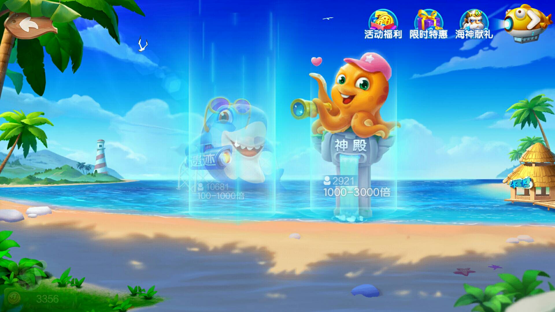 JJ捕鱼十大必胜口诀