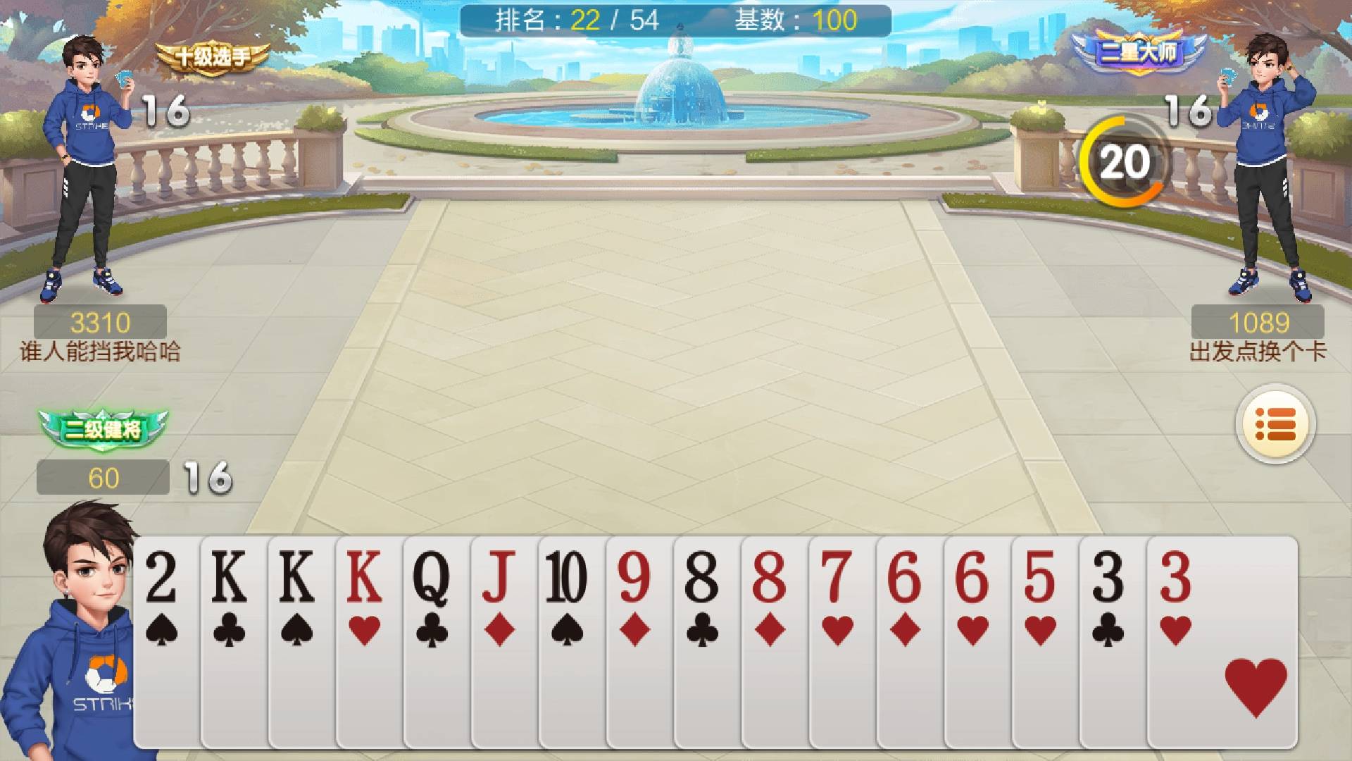 JJ斗地主100块怎么算