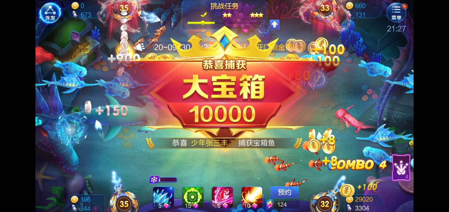 JJ斗地主经典捕鱼官网