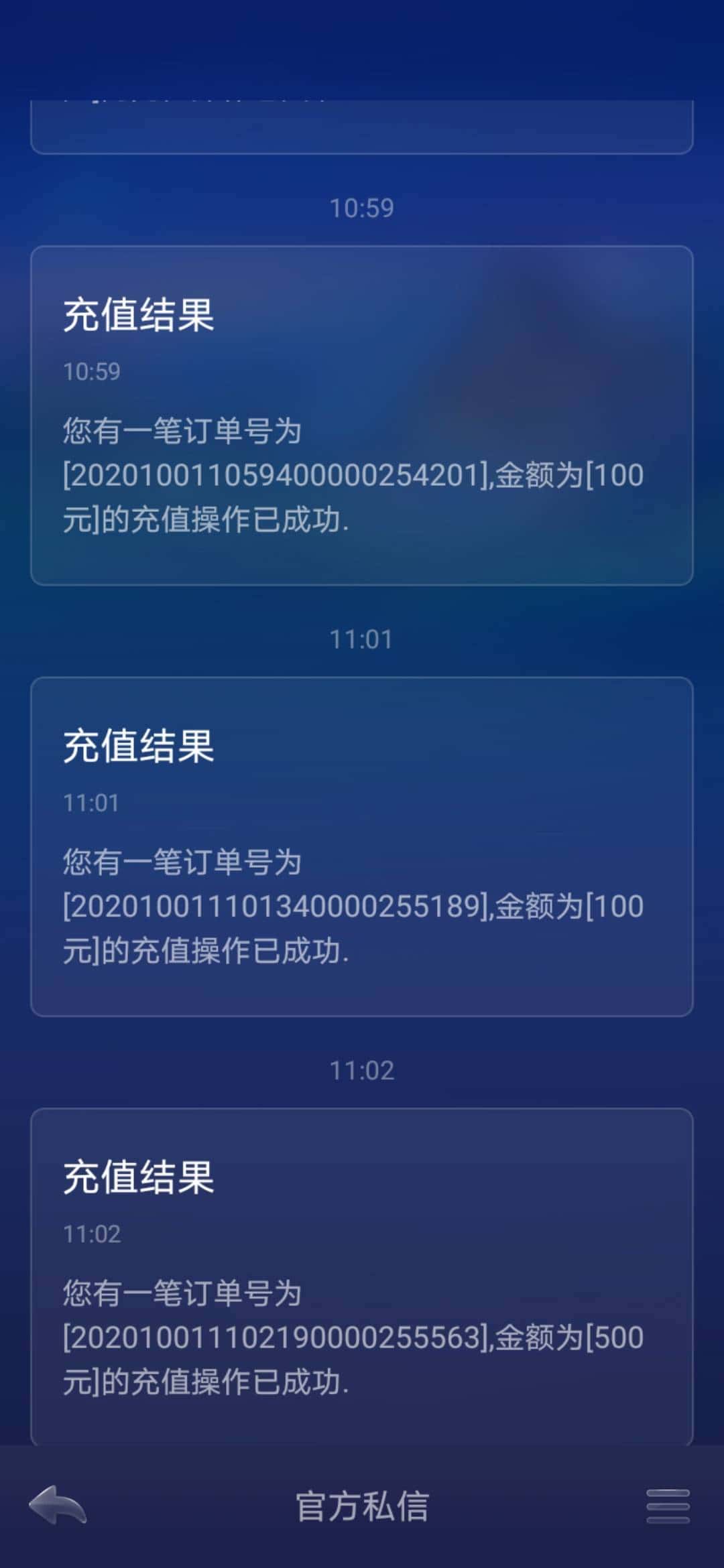 JJ游戏账号有人买吗