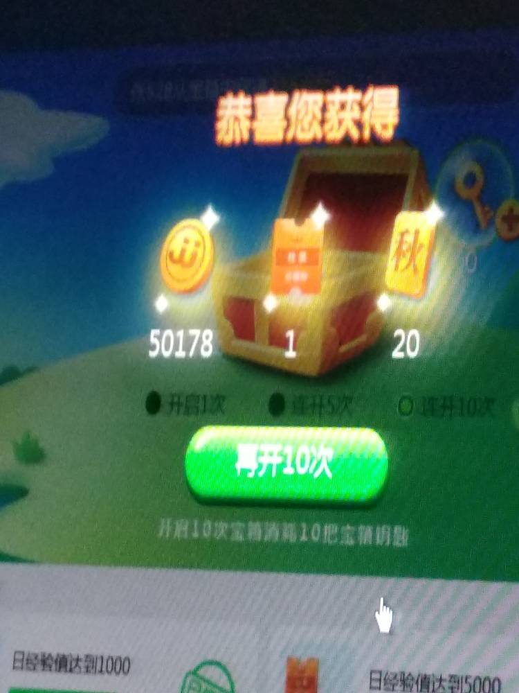 100万JJ金币价格表
