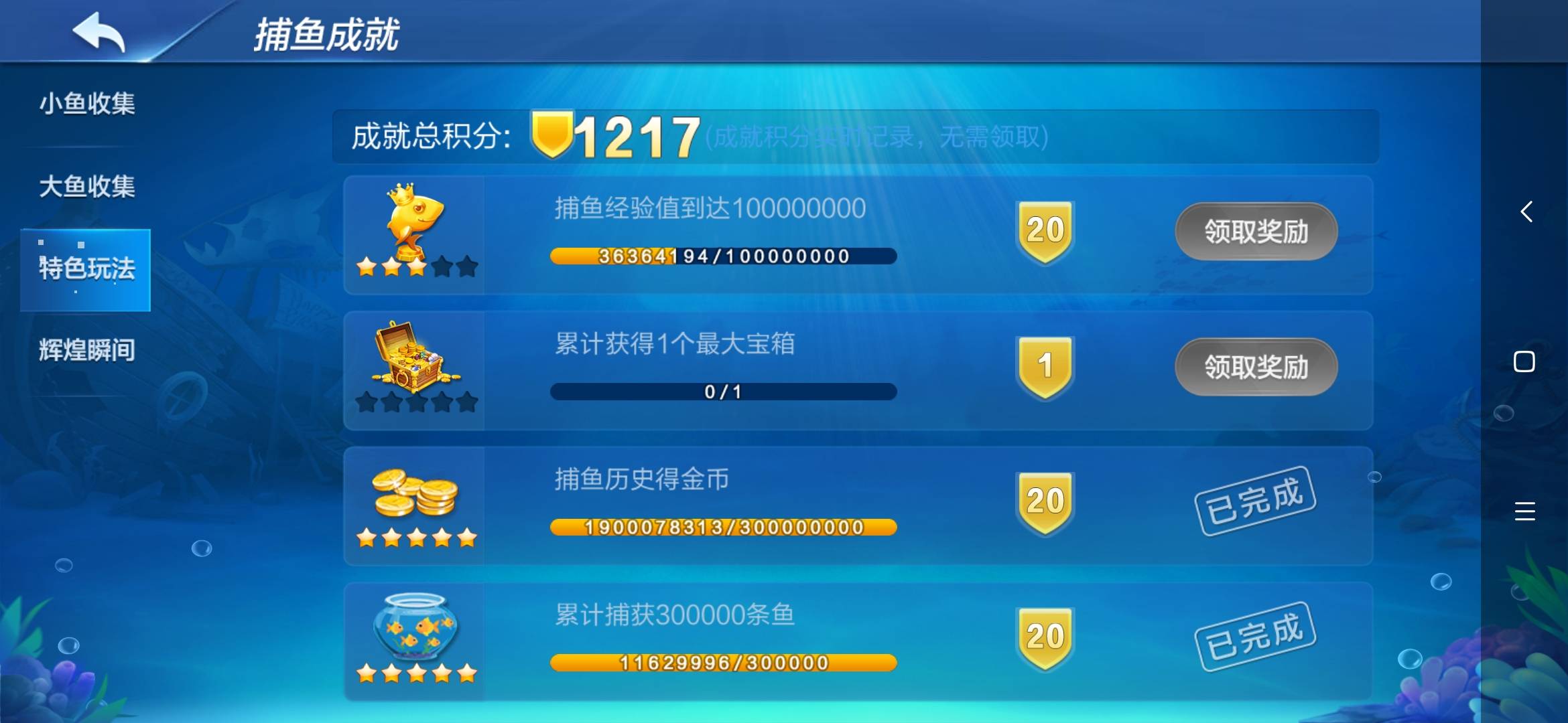 JJ斗地主提示手机号码已绑