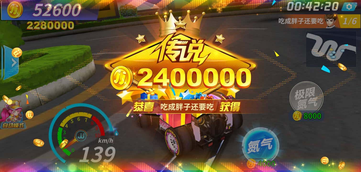 JJ斗地主百万众筹怎么玩