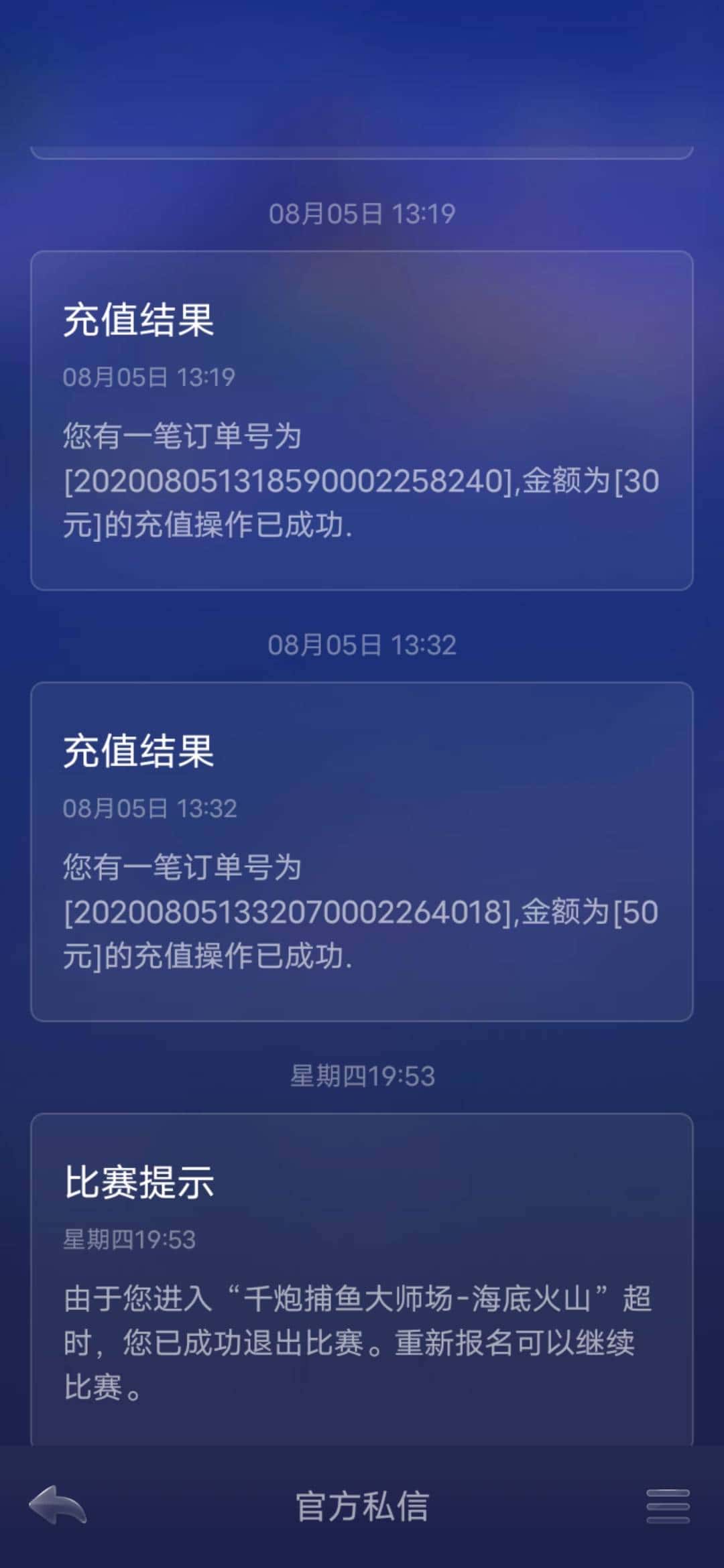 JJ租号商人推荐