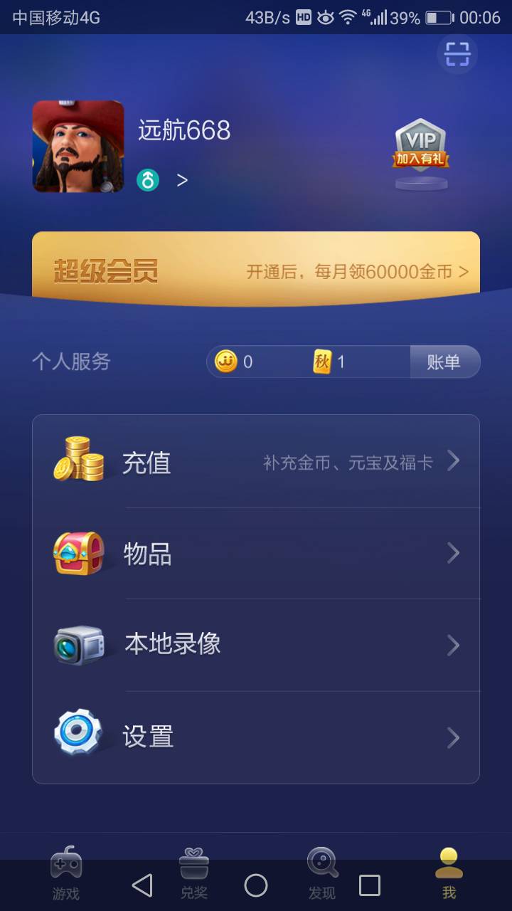 JJ斗地主金商微信