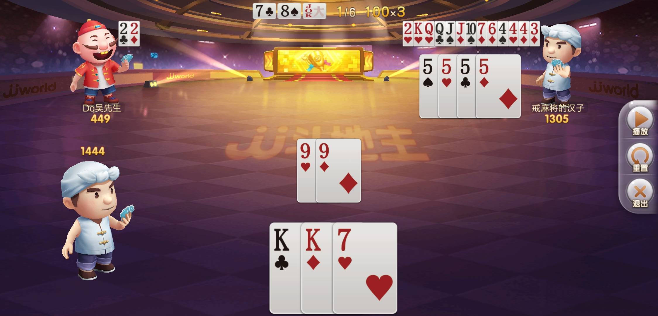 JJ斗地主比赛众筹怎么参与