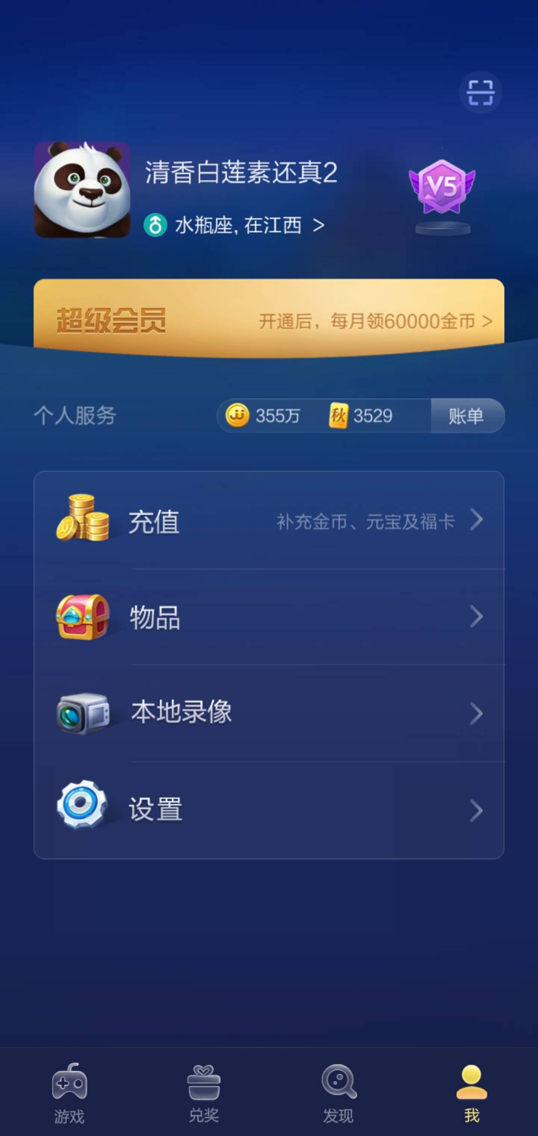 JJ打鱼租号商人