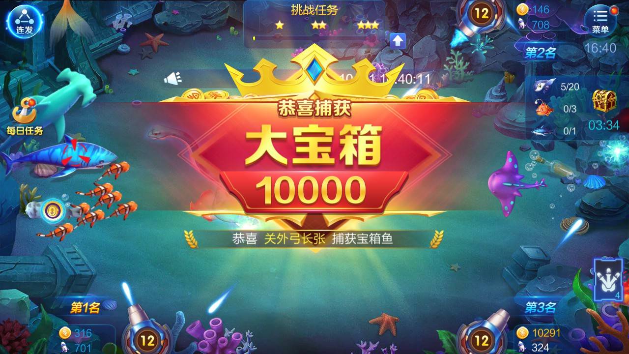 JJ斗地主怎样联系客服中心