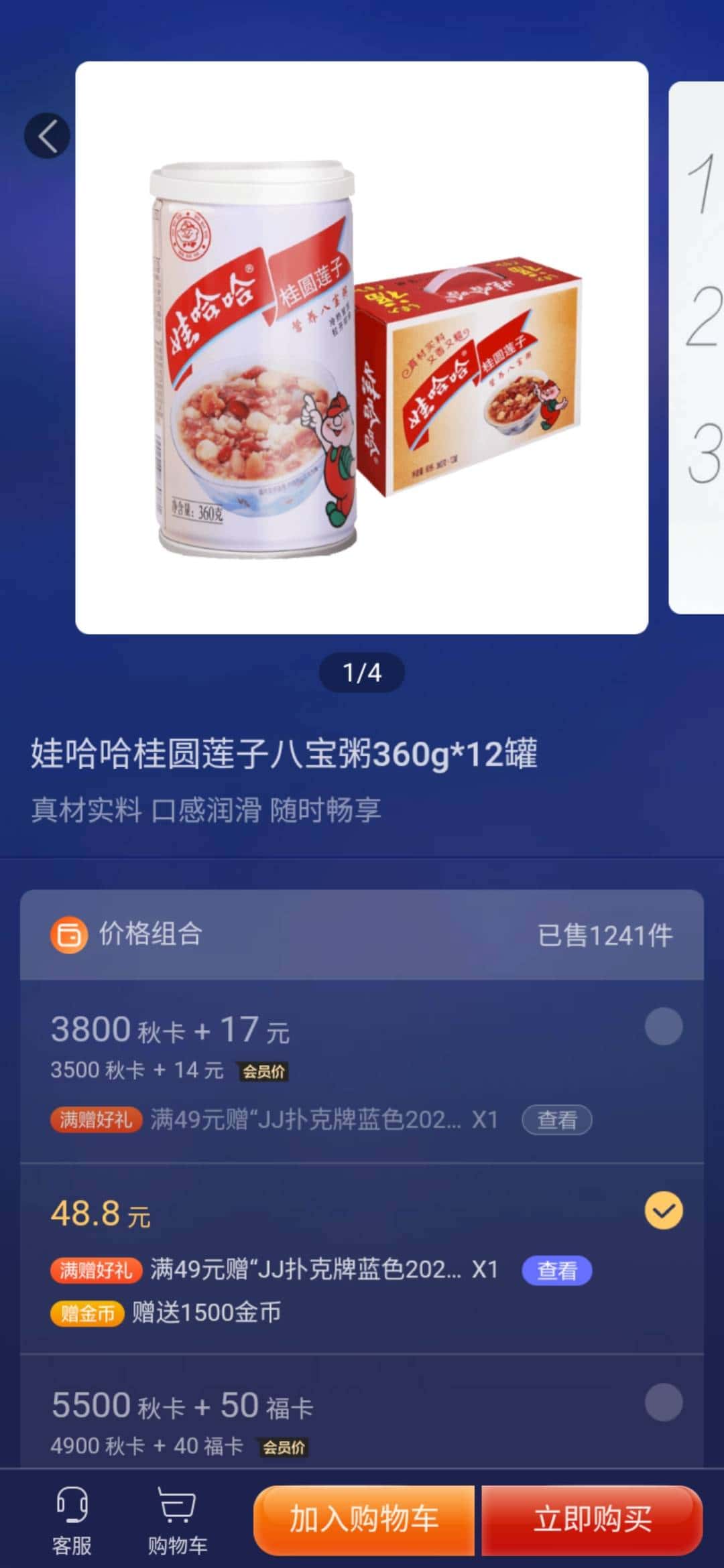 JJ竞技账号注册