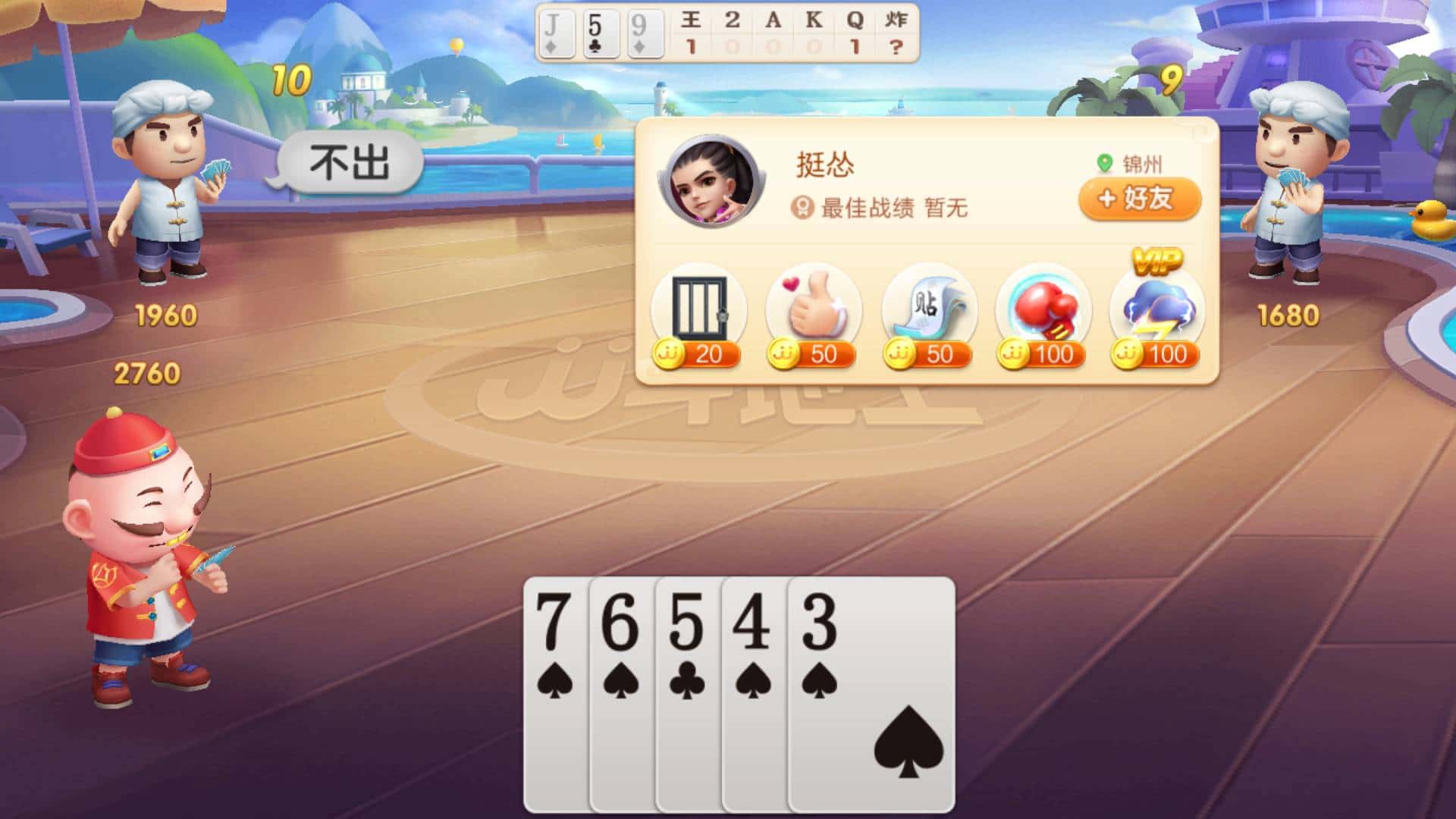 JJ捕鱼如何解除时间限制