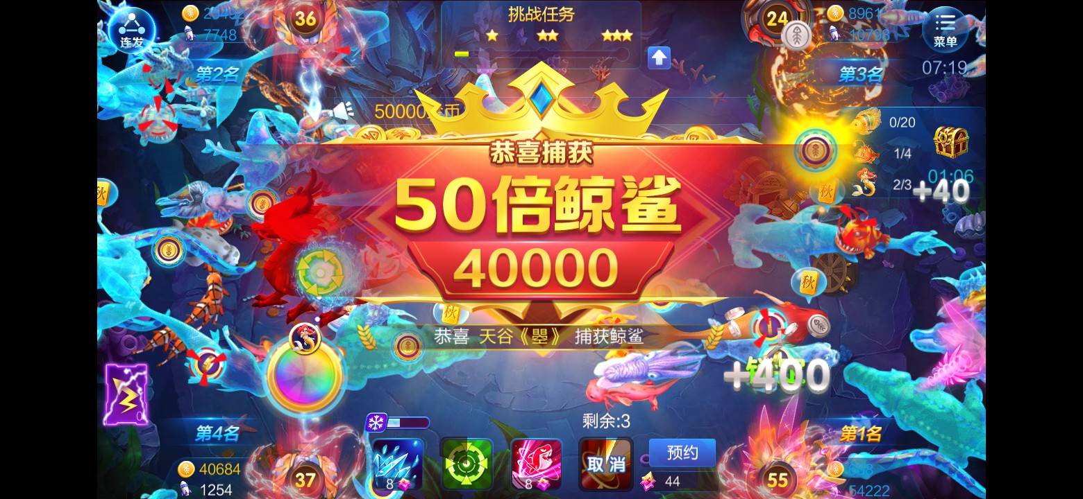 JJ捕鱼金币收购