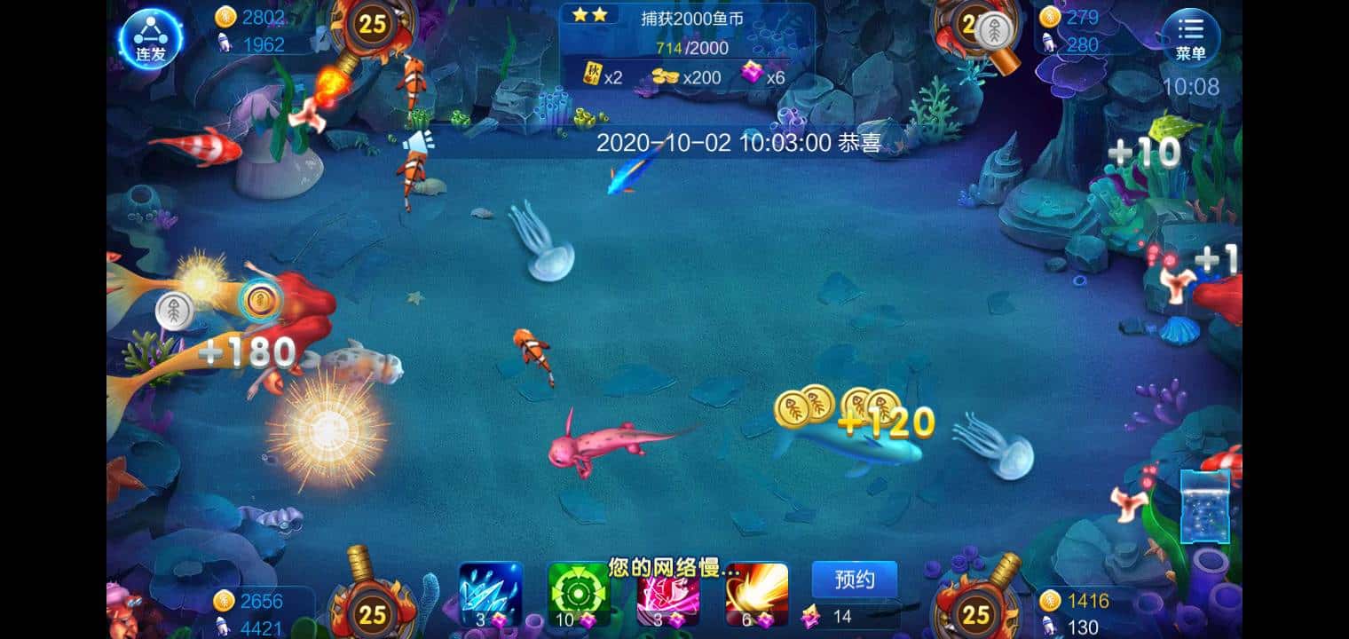 哪里有卖JJ斗地主账号的