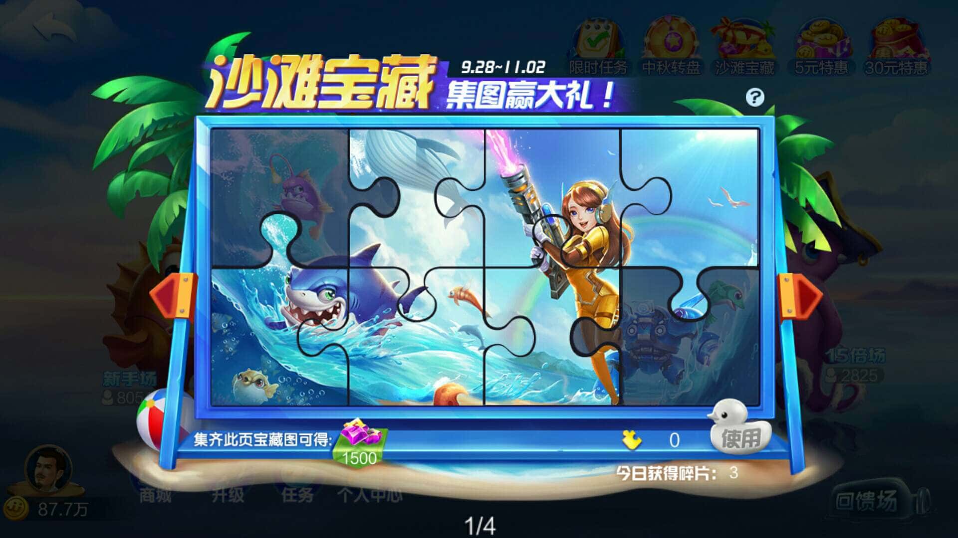 JJ捕鱼论坛租号