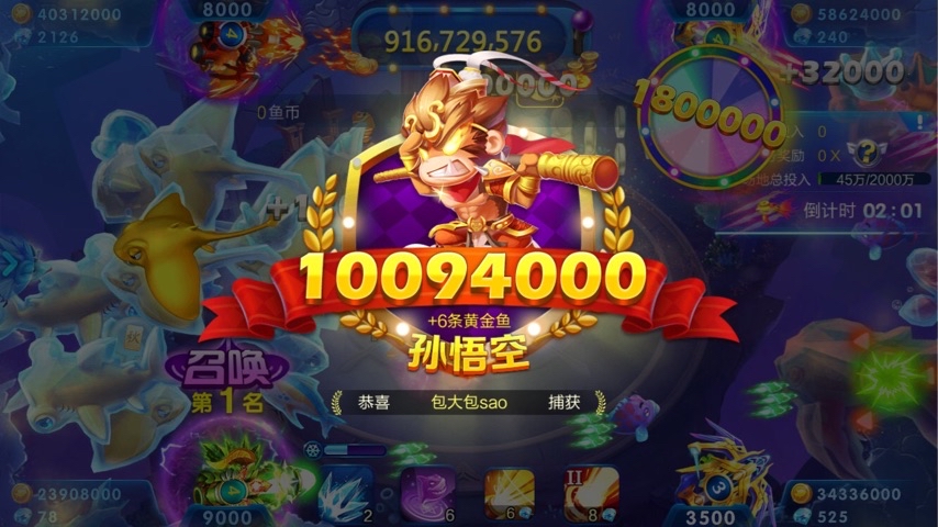 JJ捕鱼在线时间达到上限