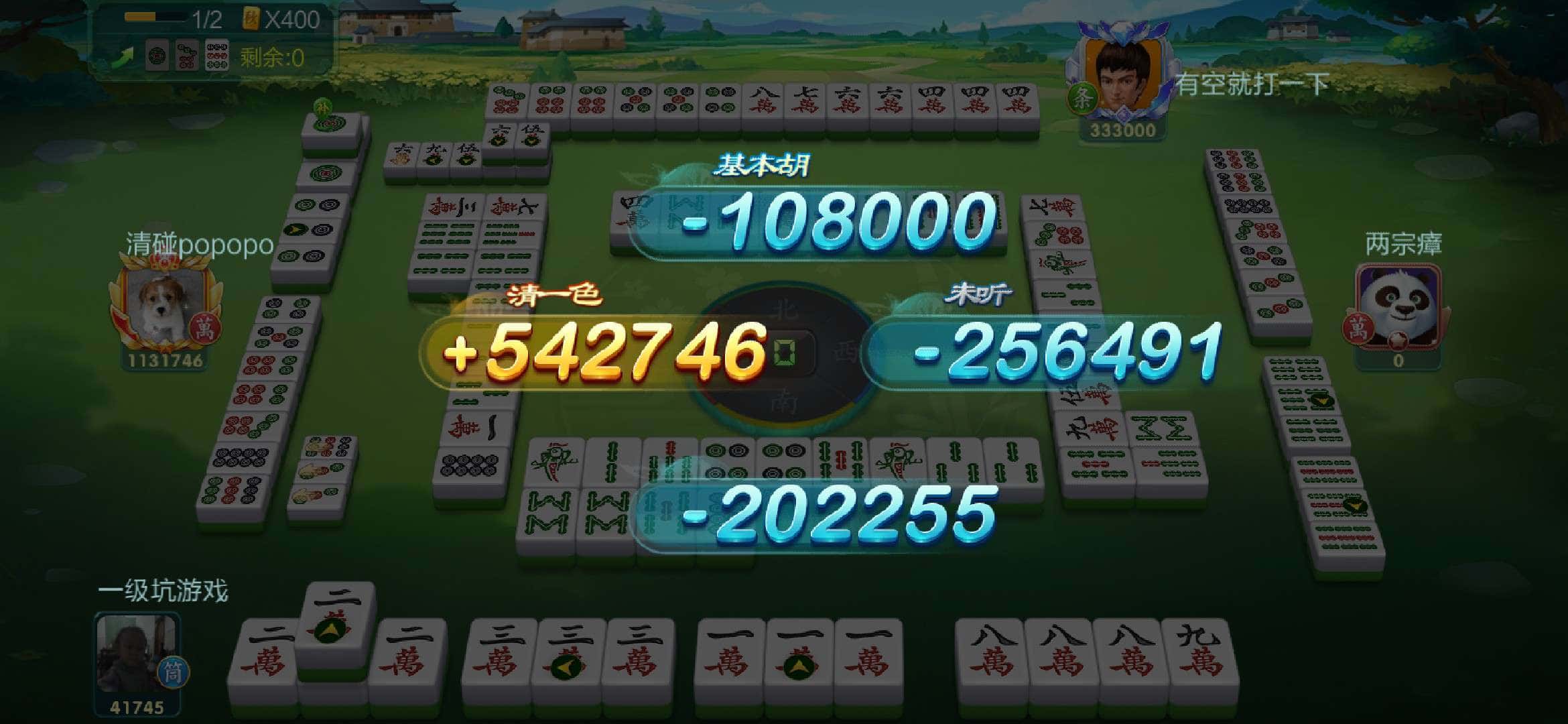 怎么找不到JJ斗地主了