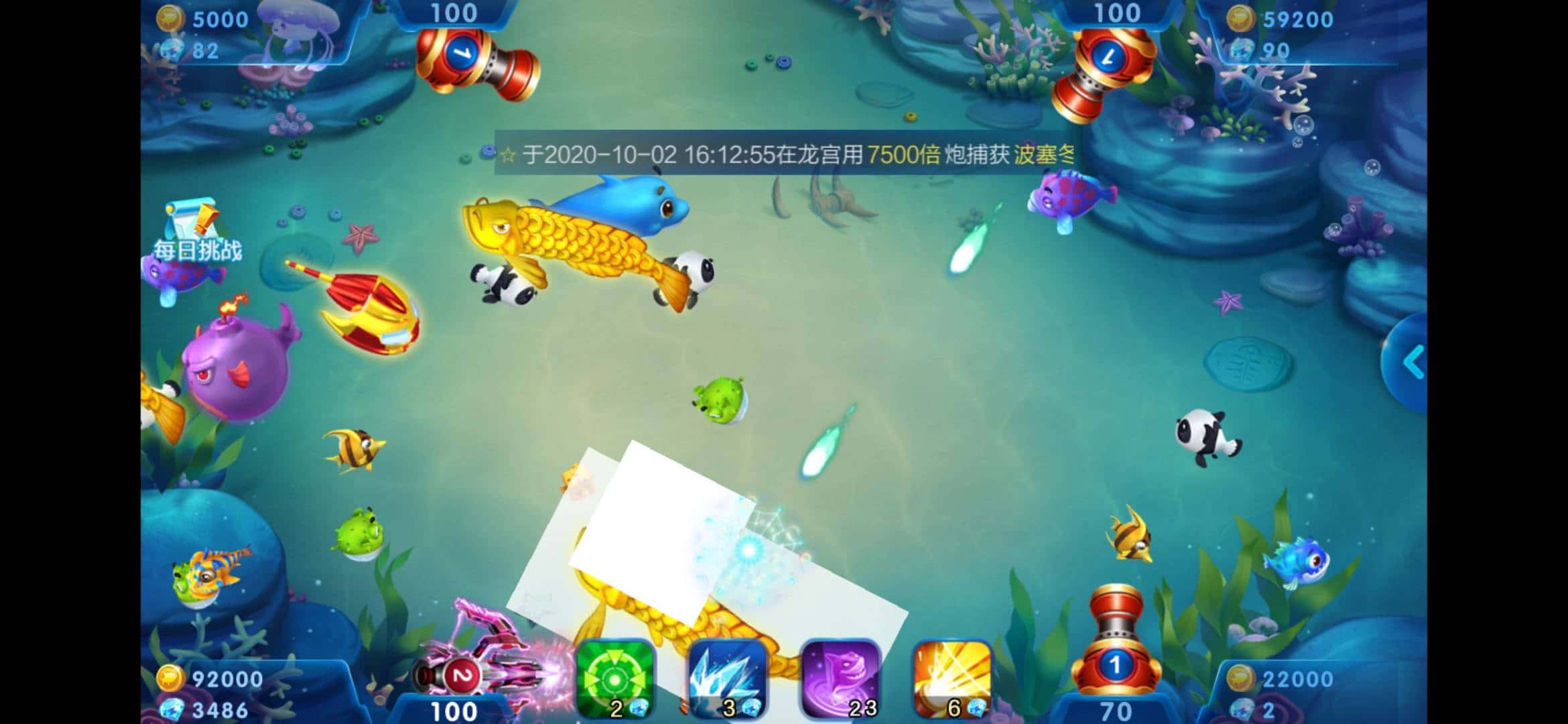 JJ斗地主福建梦幻对湖南