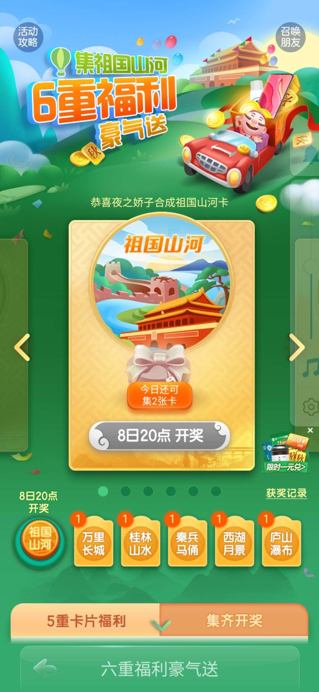 JJ斗地主礼包领取大全